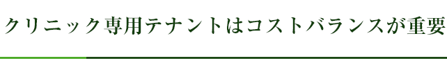 振れないコンセプトつくりの成功例