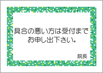 PDFサンプル