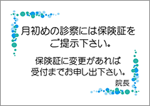 PDFサンプル