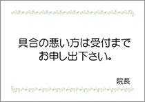 PDFサンプル